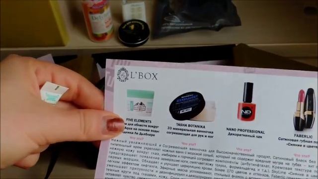 ELLEBOX! ЛИМИТИРОВАННАЯ КОРОБОЧКА ОТ OSIA смотреть онлайн