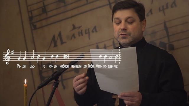 глас 1 воскресний - ШКОЛА ЦЕРКОВНОГО СПІВУ смотреть онлайн