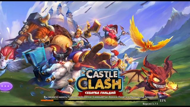 Битва замков/роллинг 30000 самоцветов/ру андроид смотреть онлайн