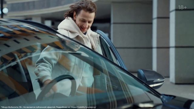 Отправляйтесь в зимнее путешествие с Hyundai Mobility смотреть онлайн