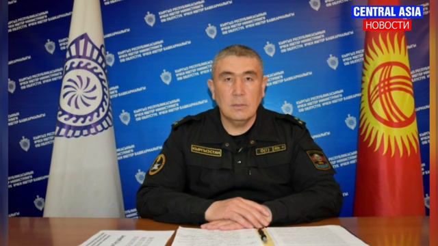 Новости Кыргызстана сегодня. Начальник УВД Ошской области подал в отставку. В чем причина смотреть онлайн