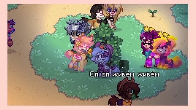 типы скинов в пони тауне//Lua Town// смотреть онлайн
