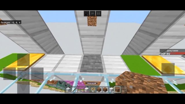 Как сделать точную покупку и продажу предметов без багов | Minecraft PE / Bedrock Туториал смотреть онлайн