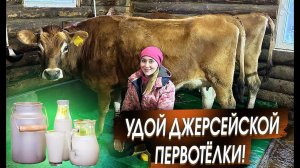 Зарабатываем в деревне. Продажа продукции и животных | Молодая Ферма