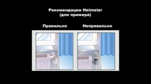 Терморегуляторы для радиатора отопления. Подключение термоголовки и термостатического клапана