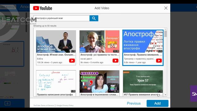 SMART Learning Suite Online. Дистанційне навчання. Редагування уроків онлайн смотреть онлайн