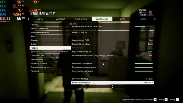 GTX1650 SUPER ТЕСТ ОБЗОР