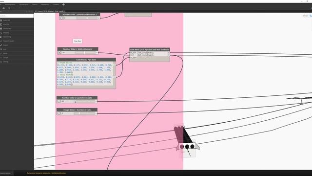 DYNAMO Civil 3D. Водопропускные трубы смотреть онлайн