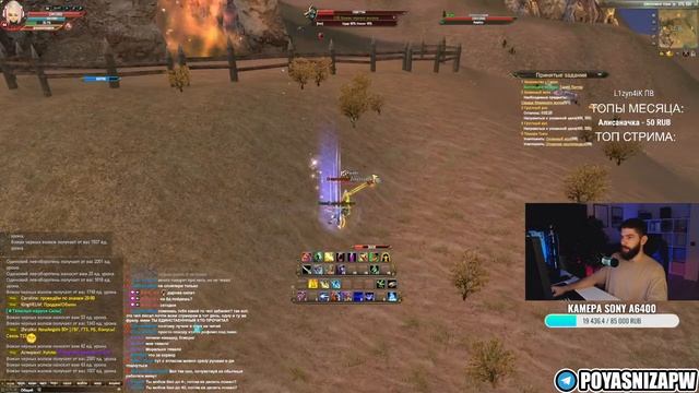 КАЧАЕМСЯ НА ВАРЕ! comeback.pw / PERFECT WORLD 2023 смотреть онлайн