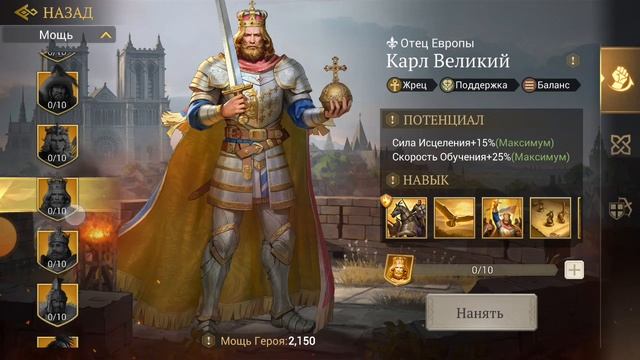 Герои пехоты. Навыки. Разбор. Гайд. Обучение. Game of Empires (1.4.57) смотреть онлайн