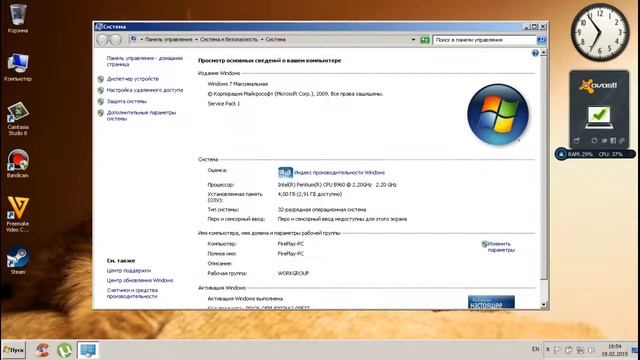 Как ускорить комп и поднять FPS? смотреть онлайн
