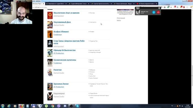 Мастерская deBohpodast'. Стрим (11.09.2018, Гном Пасаран, Dali, Halfanonim) смотреть онлайн