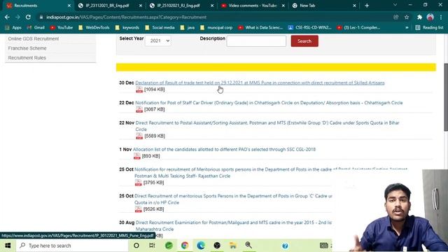 Maharashtra post office sports quota bharti result kaise dekhe | post office sport quota result 202 смотреть онлайн