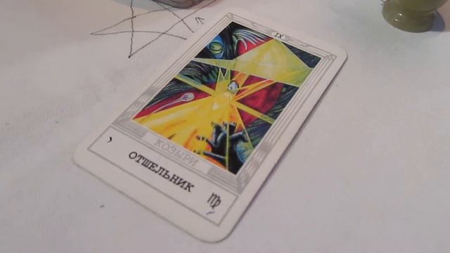 Карта дня на 21 января 2017 смотреть онлайн