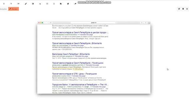 Tilda настройка seo инструментов смотреть онлайн