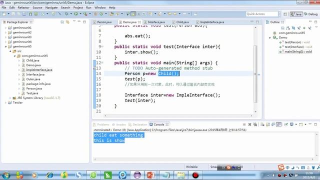 课时11 Java编程匿名类 смотреть онлайн