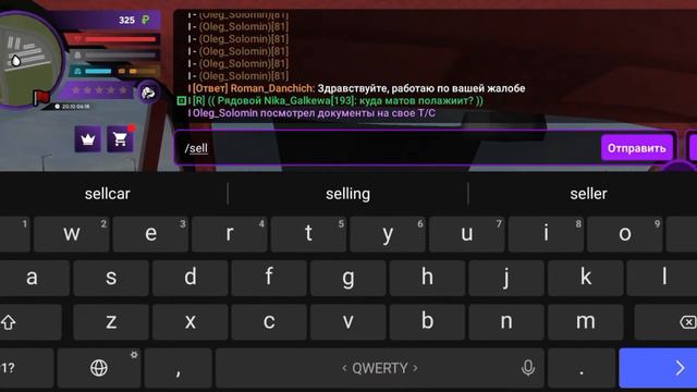 Обзор на классику Жигули ВАЗ 2106 в матрёшке рп. #crmp #matreshka #matreshkarp #matre #матрешкарп