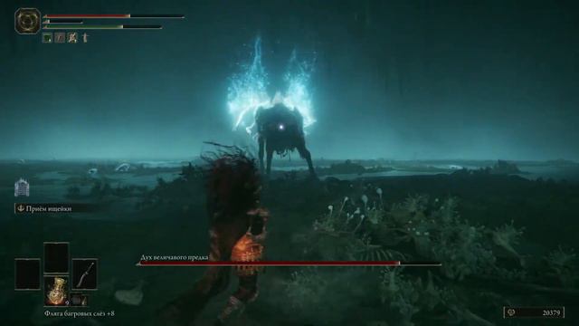 ELDEN RING| Дух величавого предка |Bossfight смотреть онлайн