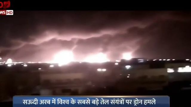 Yemeni rebel drones spark fires at two Saudi Aramco oil facilities смотреть онлайн