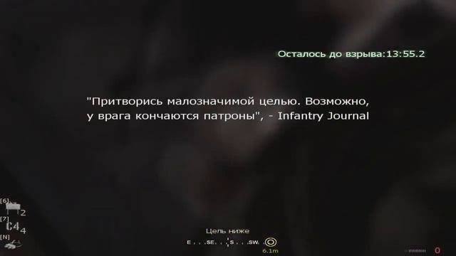 Call of Duty 4: Modern Warfare #13 смотреть онлайн