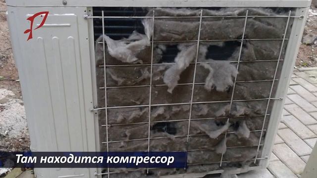 Спасти кондиционер смотреть онлайн