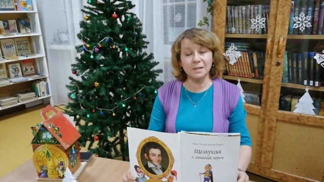 Щелкунчик и Мышиный король смотреть онлайн