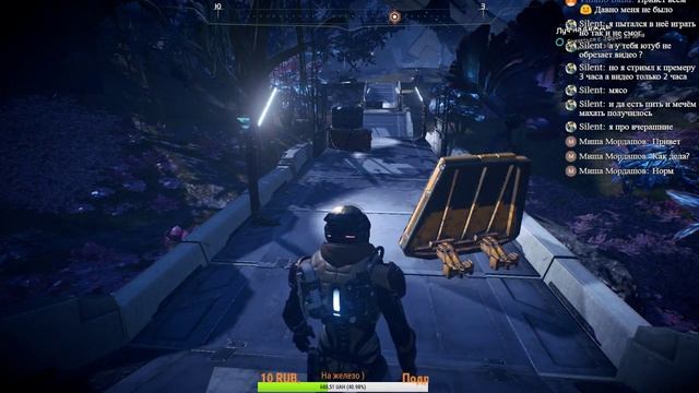 Mass Effect: Andromeda Эффект массы смотреть онлайн