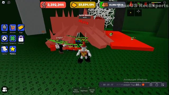Фармим королеву пауков с другом (какой лут может выпасть??) Control Army Roblox смотреть онлайн