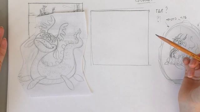 Фор эскиз. смотреть онлайн