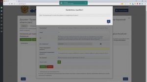 Загрузка документов в ФГИС ТП: Проект изменений в генплан
