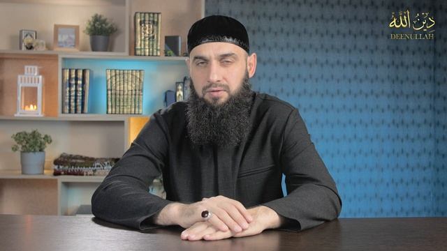 НЕ ДАЙТЕ СЕБЯ ОБМАНУТЬ  Имам Шамиль Шафиий