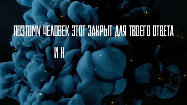 Виды слушателей - Мудрая притча - Третий вид смотреть онлайн