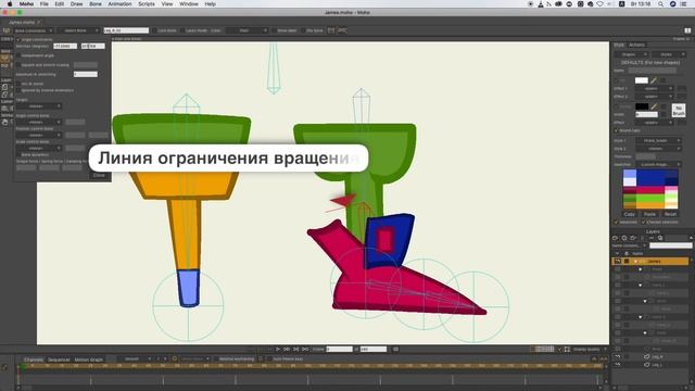 Урок MoHo №2.3 - Риггинг, быстрый ? старт. MoHo Tutorial #2.3 Riging, изучаем кости ☠️ смотреть онлайн