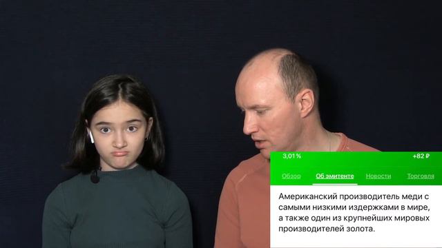 Фиксируем ПРИБЫЛЬ / Купили Америку / урок #16 смотреть онлайн