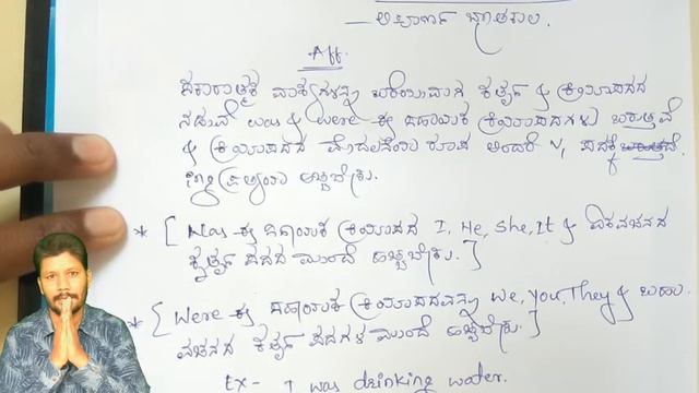 Past Continuous Tense смотреть онлайн