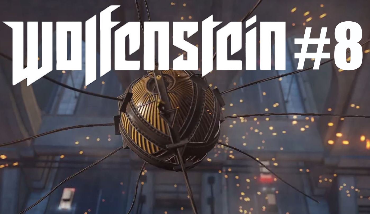Wolfenstein The New Order. Прохождение. Часть 8.