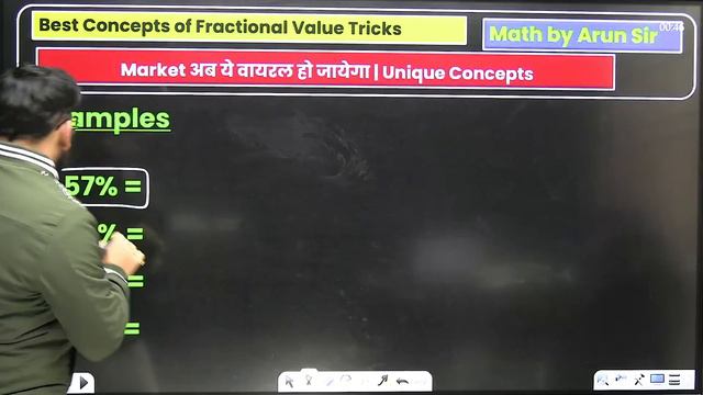 Percentage to Fraction Tricks | 11.33% =? Best Concepts & Tricks || No ❌🖊️ Paper 📝 🚀🚀🏆🏆 смотреть онлайн