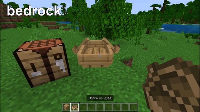 Java Vs Bedrock часть 4 смотреть онлайн