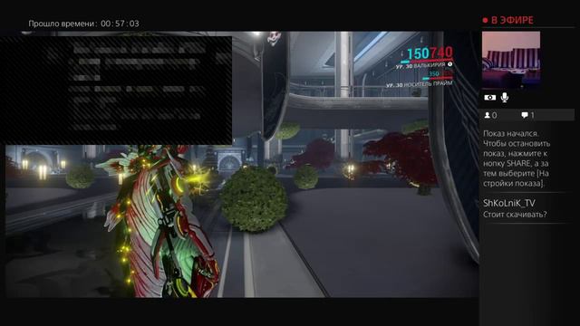 WARFRAME все желающие могут вступит к нам в клан смотреть онлайн
