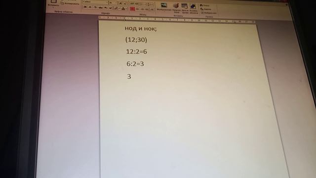 нод и нок(2) смотреть онлайн
