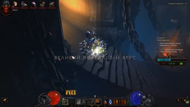 Diablo 3: Портал дерзаний ротация #125 смотреть онлайн