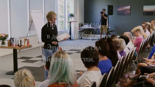 КАК СТАТЬ УВЕРЕННЫМ В СЕБЕ? ЛИЧНОЕ ПРОСТРАНСТВО и САМОУВАЖЕНИЕ. Бизнес-тренер, коуч Наталья ГРЭЙС смотреть онлайн