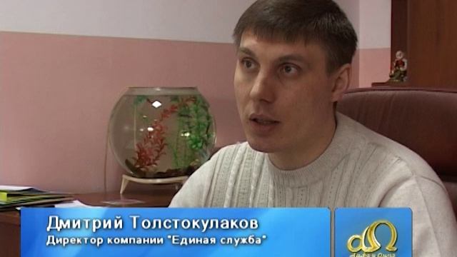 [ТВ] Серия программ "Альфа и Омега". Выпуск № 4 - Процветание смотреть онлайн