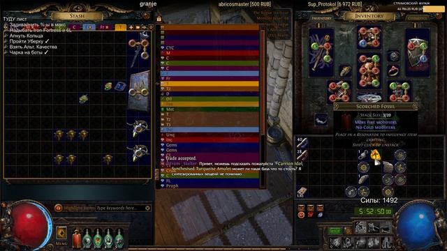 БОМЖЕМАГИЯ ВОЗВРАЩАЕТСЯ?! СТОЮ НЕМНОГО ЛЕВЕЕ ПОРТАЛА! ФАРМ, КРАФТ И ГРЕЙД (3.12 Кража/Heist День 45 смотреть онлайн