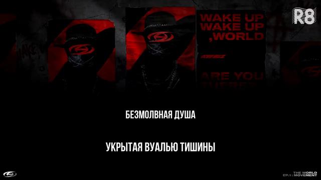 [RUS.SUB] ATEEZ – Cyberpunk