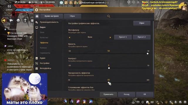 СТРИМ БЕЗ МАТА | ПАТЧ ОТ 06.10 | BLACK DESERT смотреть онлайн