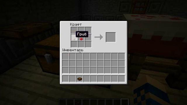Как готовить еду в minecraft смотреть онлайн