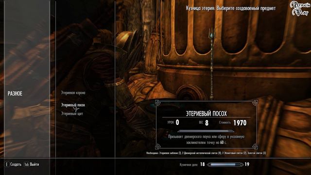 The Elder Scrolls V Skyrim AE [▶] #8 смотреть онлайн