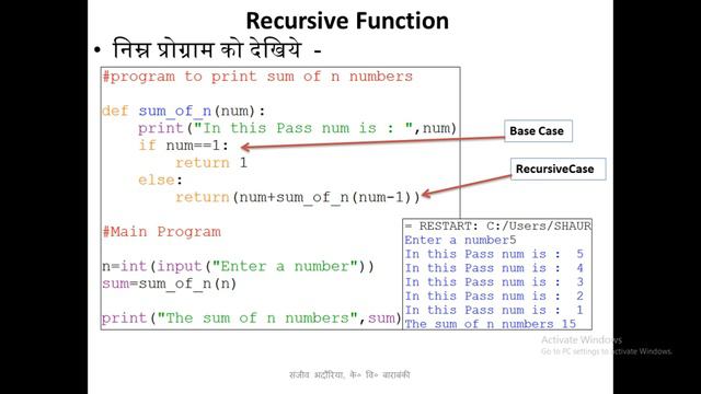 Chapter 6 Recursion | CBSE Board | Computer Science |By Sanjeev Bhadauria смотреть онлайн