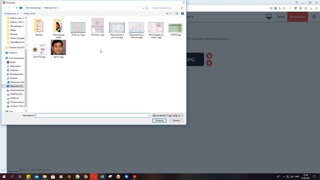 Объединение файлов в ILOVE PDF